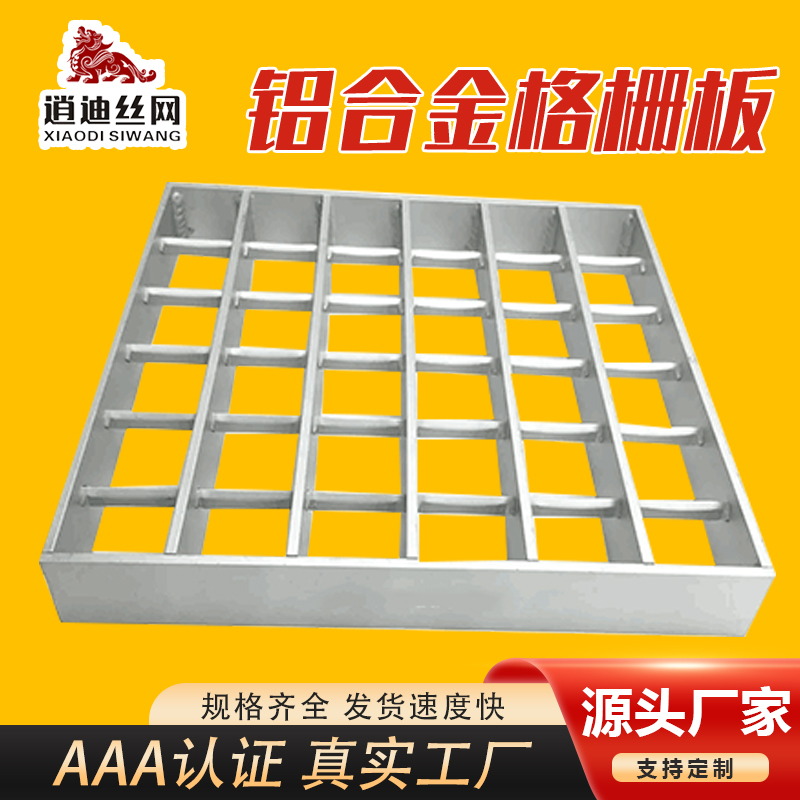 铝合金黄瓜影院污在线观看板