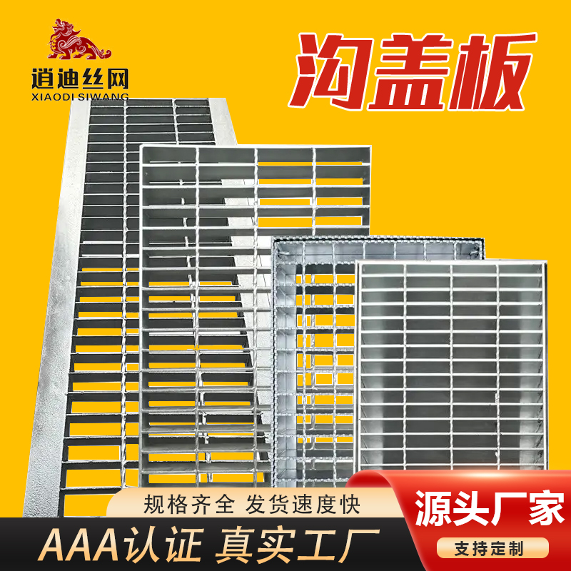 下水道黄瓜影院污在线观看栅板