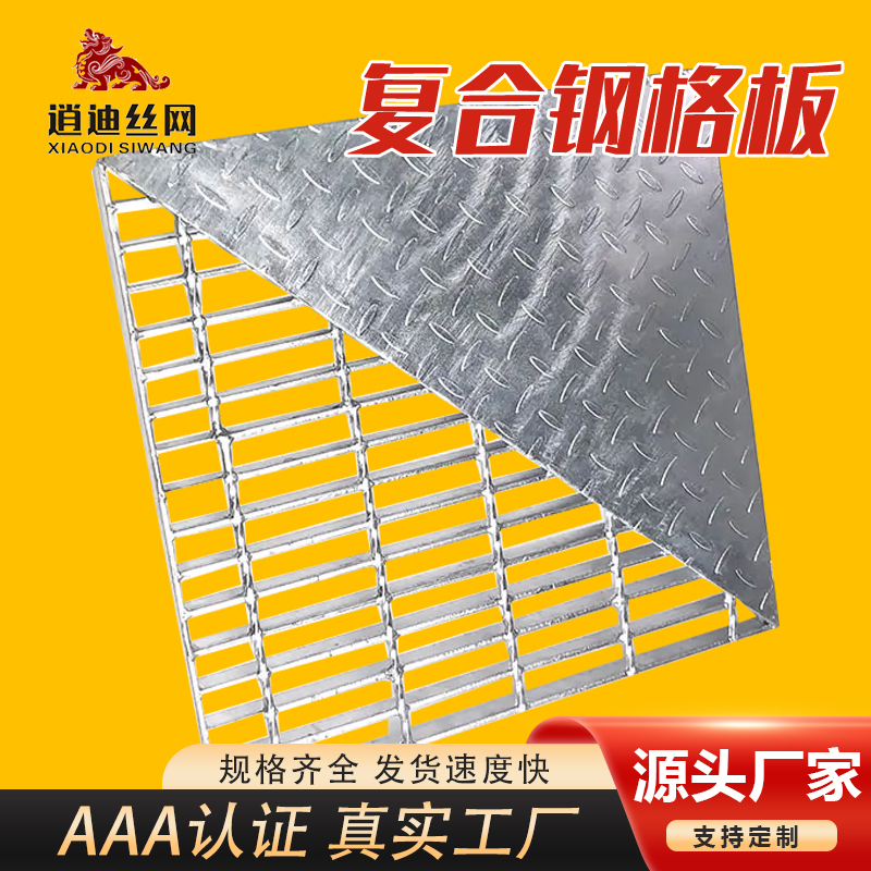 镀锌复合黄瓜影院污在线观看栅