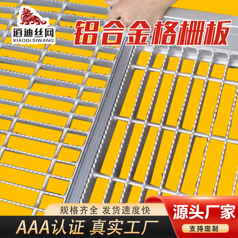 铝合金黄瓜影院污在线观看栅