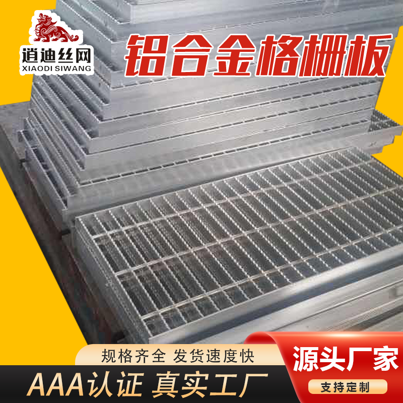 铝合金黄瓜影院污在线观看栅板