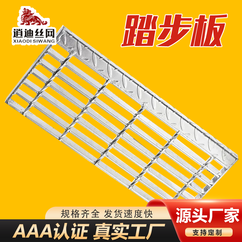 踏步黄瓜影院污在线观看栅