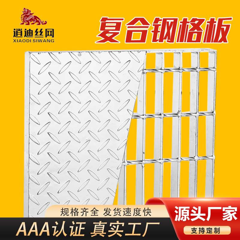 镀锌花纹黄瓜影院污在线观看栅
