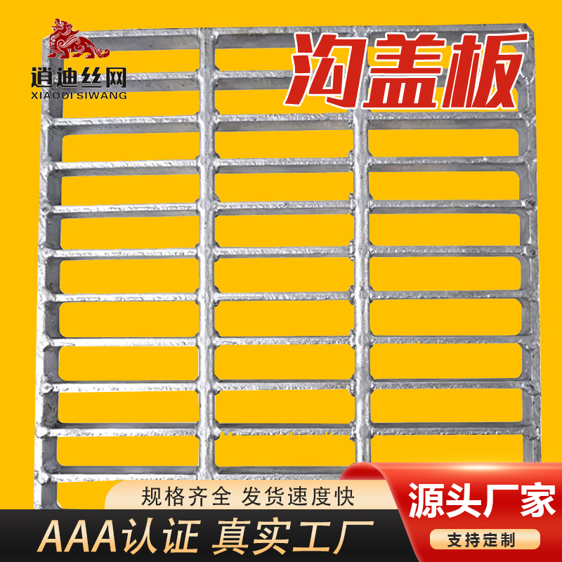 黄瓜影院污在线观看板沟盖板
