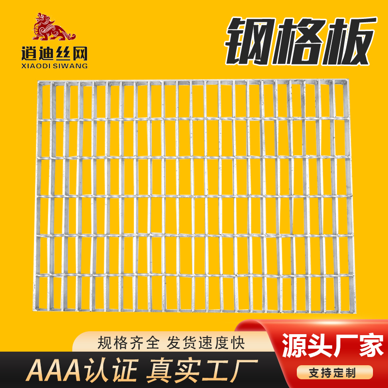 镀锌重型黄瓜影院污在线观看板厂家