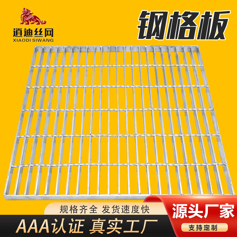 冷镀锌黄瓜影院污在线观看板厂家