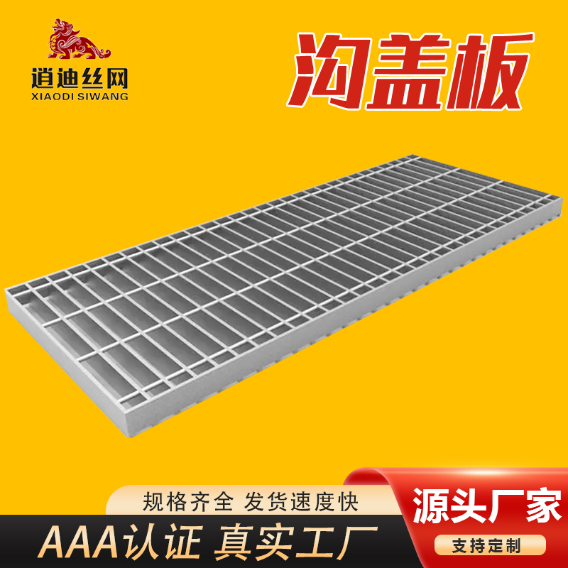排水黄瓜影院污在线观看栅