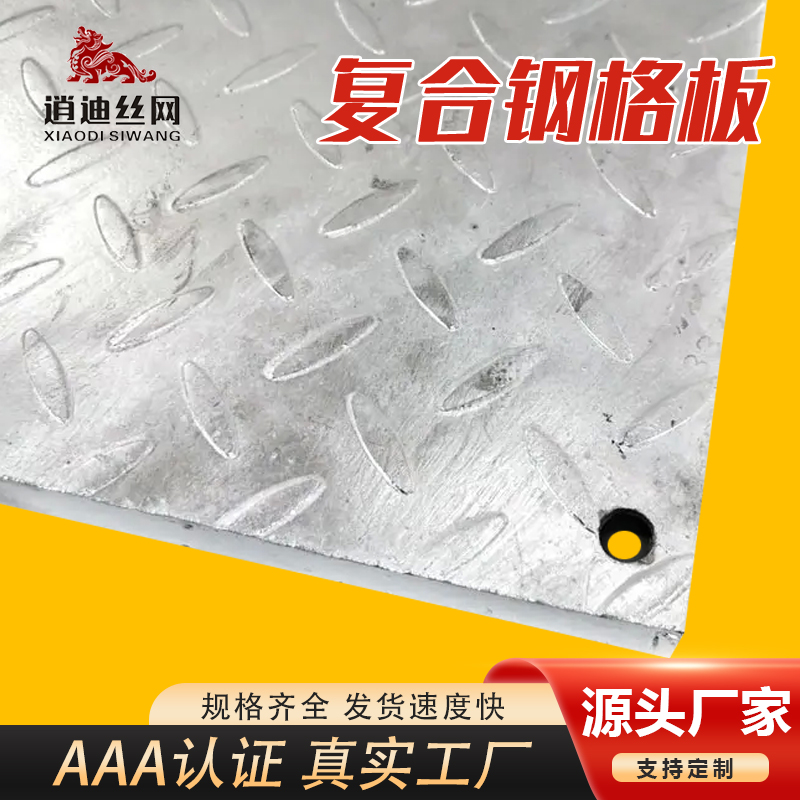 承重复合黄瓜影院污在线观看栅