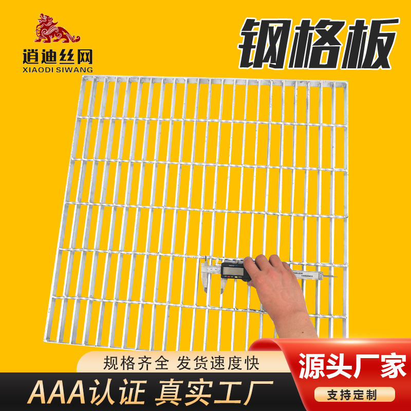 承重黄瓜影院污在线观看板厂家