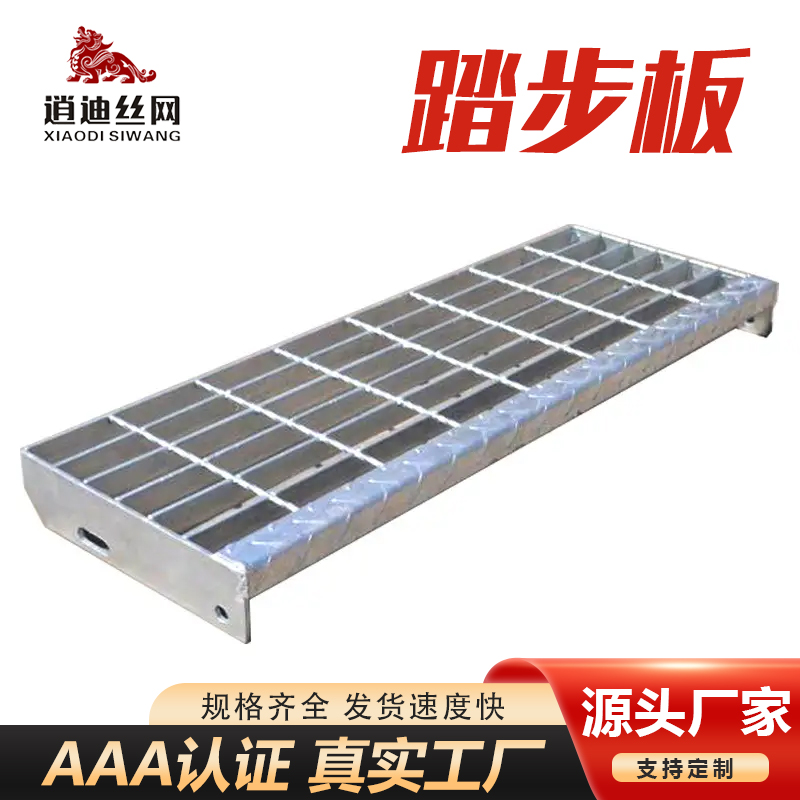 不锈黄瓜影院污在线观看栅楼梯踏步
