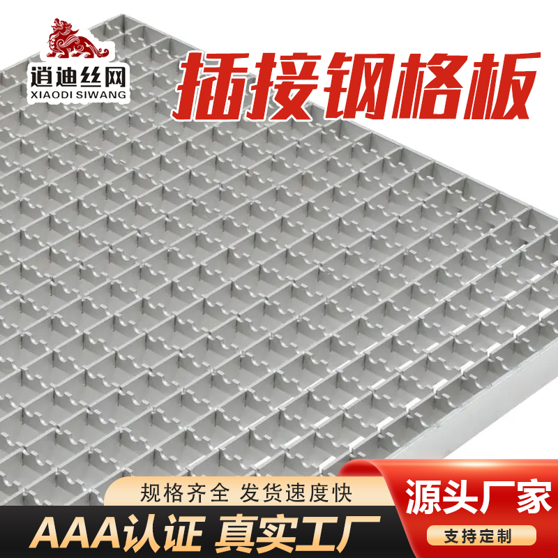 镀锌互插黄瓜影院污在线观看栅