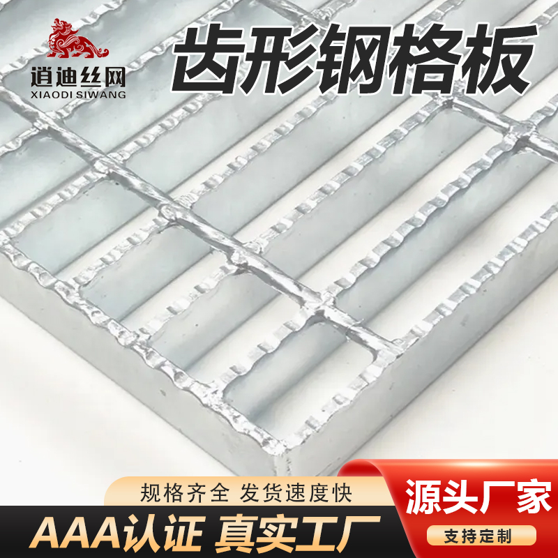 锯齿黄瓜影院污在线观看栅板