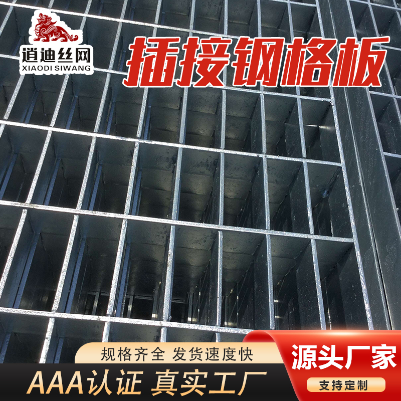交叉焊接黄瓜影院污在线观看栅