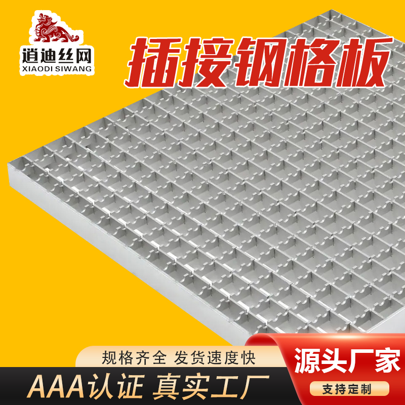 交插黄瓜影院污在线观看栅板