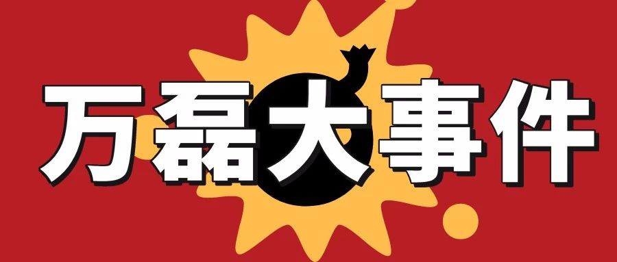 黄瓜视频破解版涂料丨2019年黄瓜视频破解版大事件集锦，最开心的居然是这个...