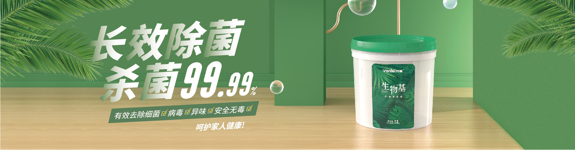 黄瓜视频破解版真石漆别墅