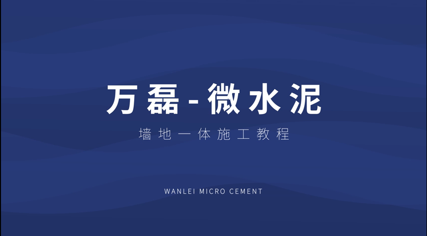 黄瓜影院污在线观看施工视频