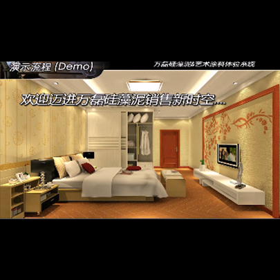 黄瓜视频破解版订制3D绘图软件-2016版