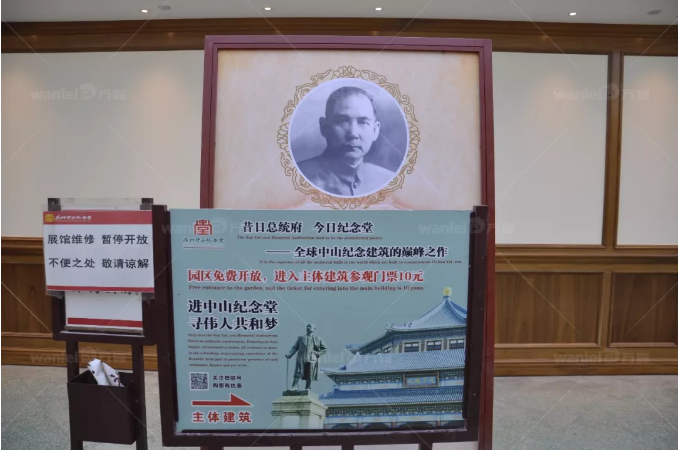 【官宣】广州中山纪念堂，已用上黄瓜视频破解版国家专利产品
