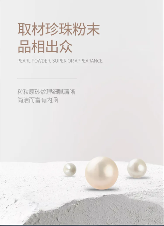 黄片黄瓜视频 | 磨砂触感的全新硬核艺术漆