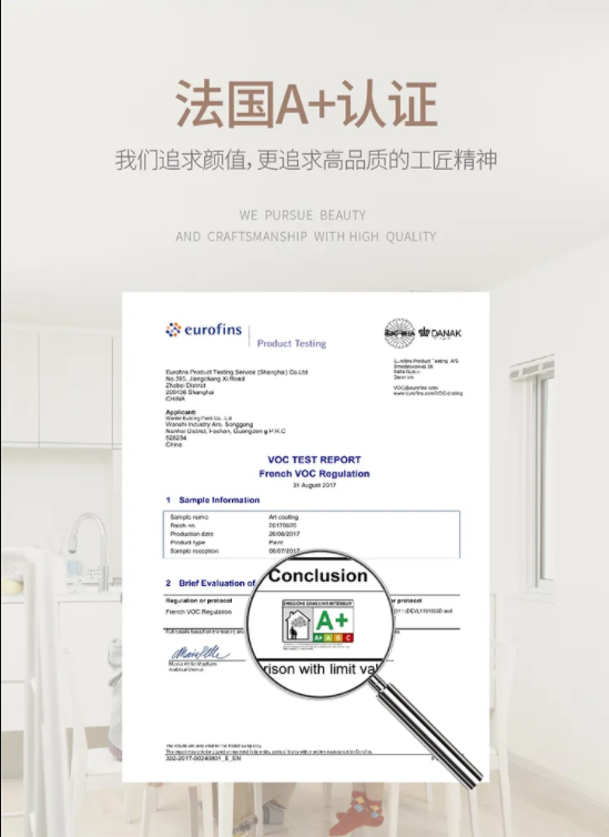 黄片黄瓜视频 | 磨砂触感的全新硬核艺术漆