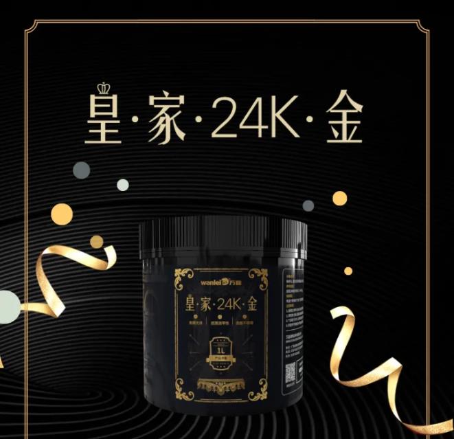 黄瓜视频破解版上新了 | 皇家24K金，闪耀光芒，开启尊贵质感