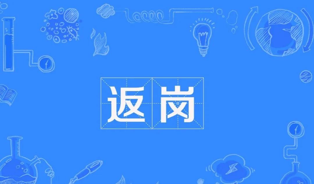节后复工大单 | 今天，又有30吨黄瓜视频破解版无阻力真石漆即将为你的新家添砖加瓦