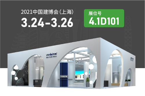 展会预告 | 3月24日上海建博会概念图析出，黄瓜视频破解版“国潮黄瓜影院污在线观看”亮相
